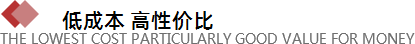 倉(cāng)庫(kù)成本控制
